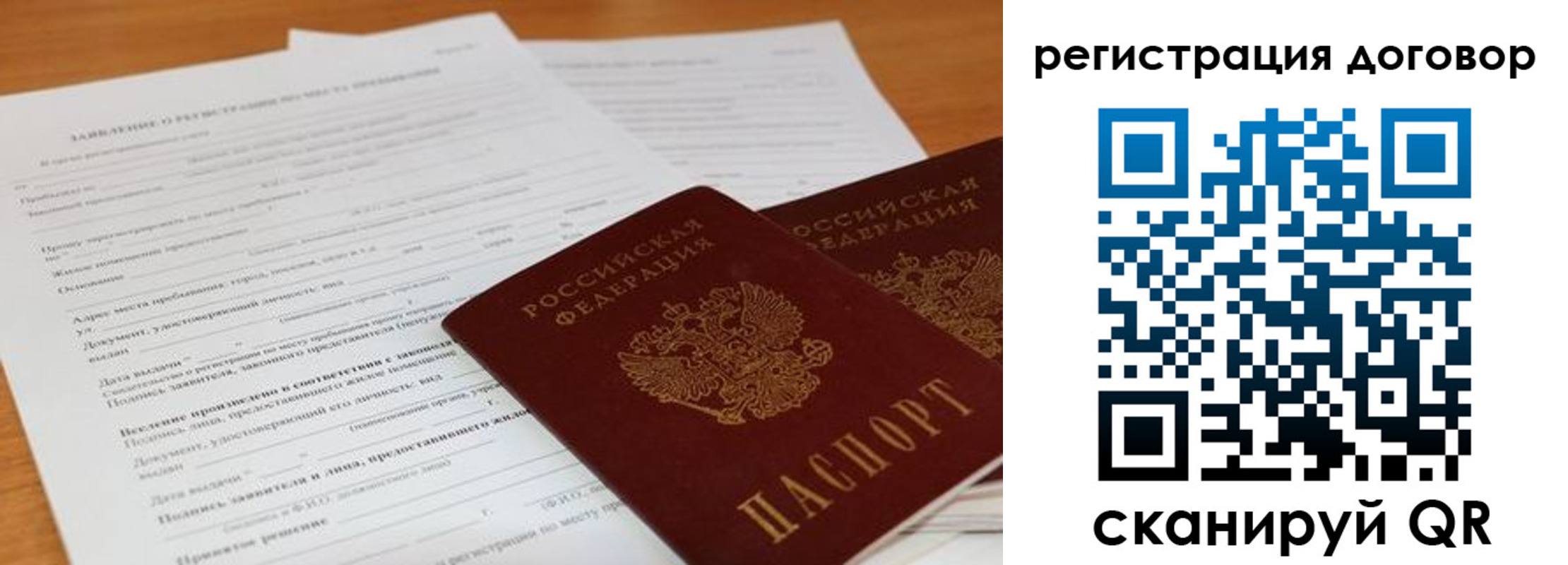 найти адрес прописки в Пушкино