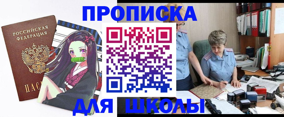временная регистрация госуслуги в Пушкино