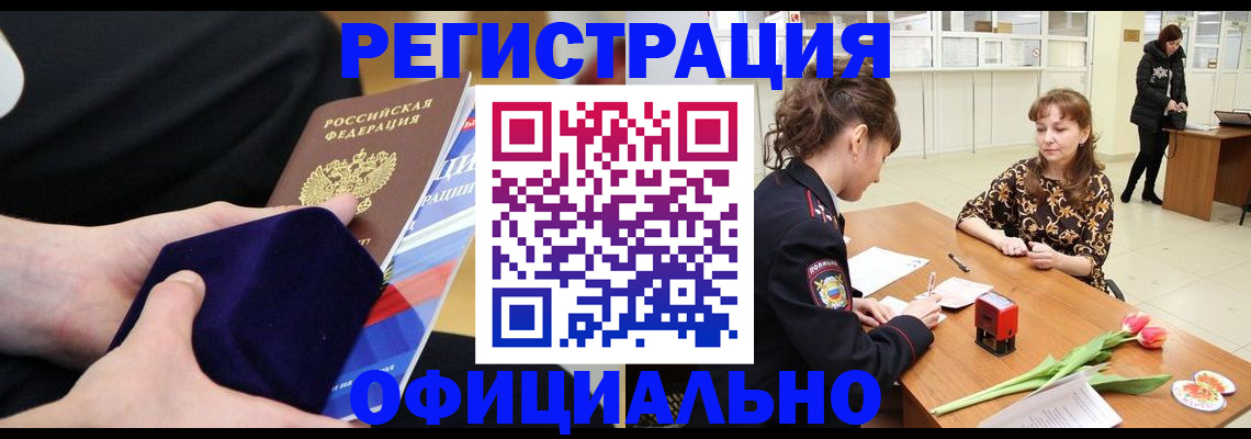 пропишу в квартире в Пушкино